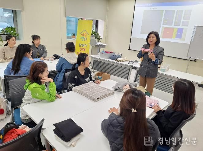 창원특례시, 다문화가족 대상 “나도~살림왕!”열어