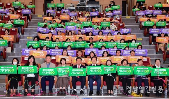 진주시,‘2024 아동존중의 날 기념식’개최