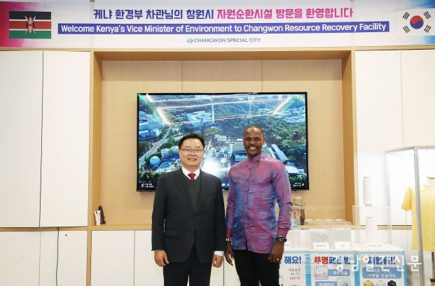왼쪽부터 홍남표 창원특례시장, 페스터스 응에노(Festus Ng'eno) 케냐 환경부 차관
