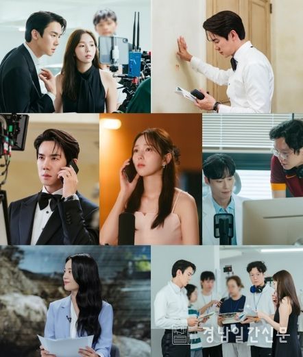 사진 제공: MBC 금토드라마 <지금 거신 전화는>