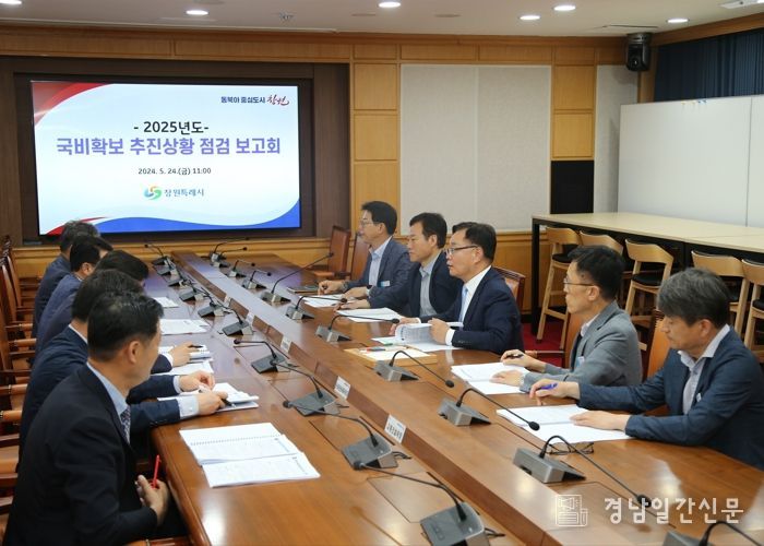 창원특례시, 2025년 정부 예산 1조 8,591억 원 확보…미래 혁신 성장·시민 안전 사업 대거 반영