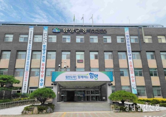 함양군, 오는 17일 ‘찾아가는 마을세무사 상담DAY’ 개최