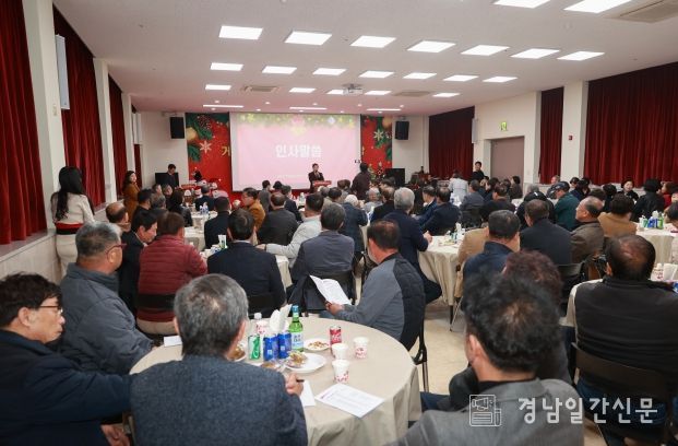 거류면 110년사 발간 기념 및 송년의 밤 행사 성황리 개최