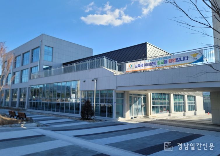 승강기인재개발원, 서울 강동구에서 거창으로 이전 완료
