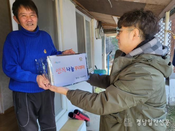 합천군, 가족돌봄청(소)년 대상 행복나눔꾸러미 물품 지원