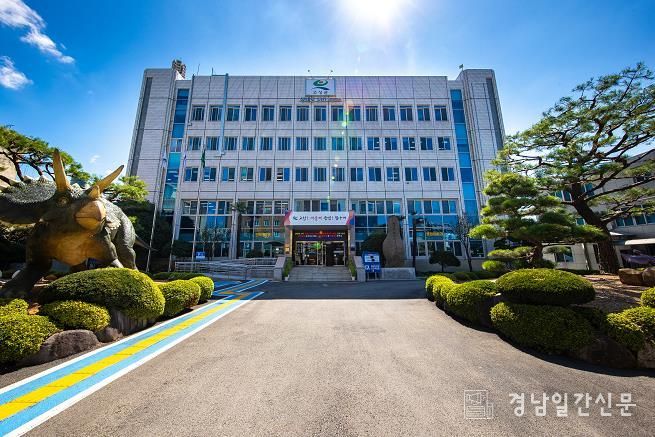 고성군청