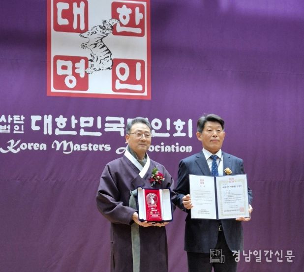 창녕군, 황규섭 창녕꿀벌농장 대표 양봉분야 대한명인 지정