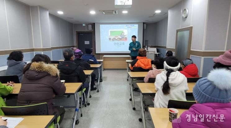 밀양시, 자활근로사업 참여자 안전보건교육 실시