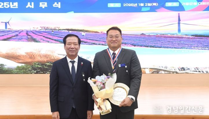 거창군, 2024년 최우수 공무원으로 전병준 주무관 선정