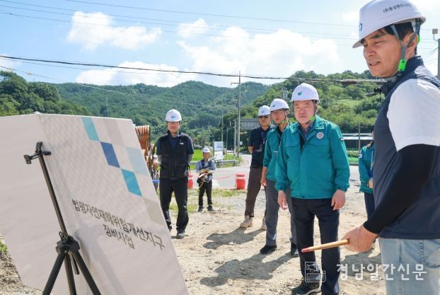 평가군민 안전에 최선 다할 것”