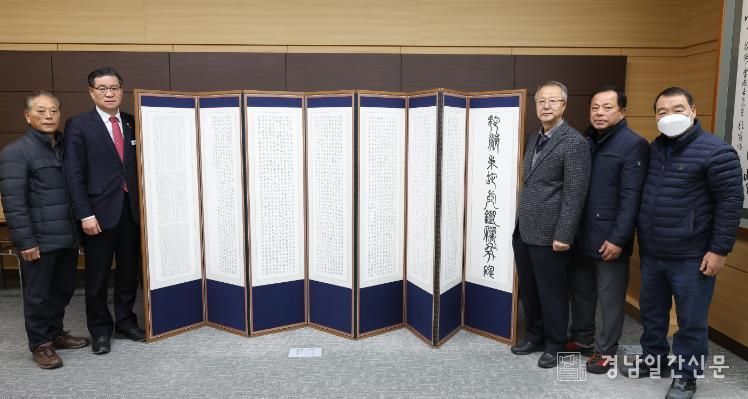 경주최씨 중앙종친회 함양군에 ‘고운 최치원 병풍’ 기증