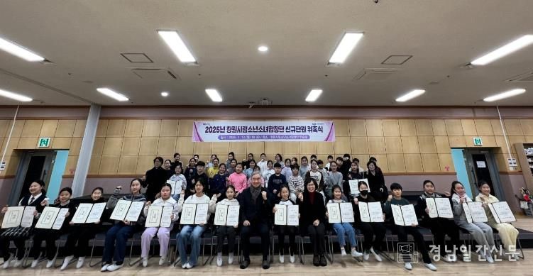 창원특례시, 시립소년소녀합창단 2025 신규단원 위촉