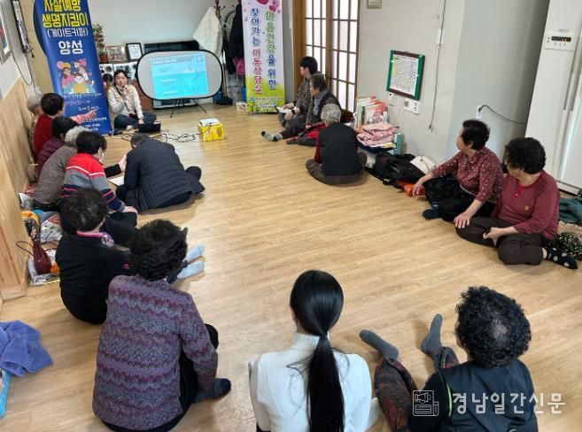 경로당으로 직접 방문하여 운영하는 마음건강 상담소