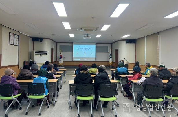 함양군 병곡면, 2025년 노인일자리사업 발대식 및 안전교육