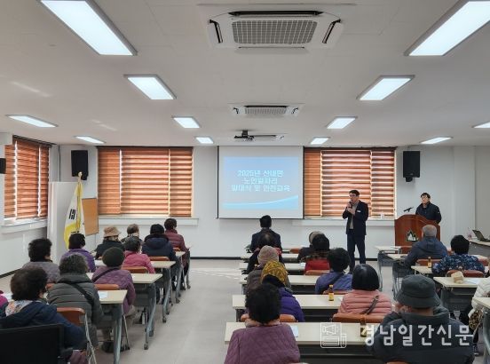 조정제 밀양시 산내면장이 14일 산내면 행정복지센터에서 노인일자리사업 참여자에게 안전교육을 실시하고 있다.