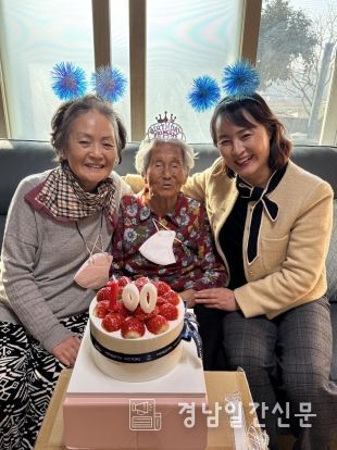 거제시, 100세 이상 노인에게 장수축하물품 지급