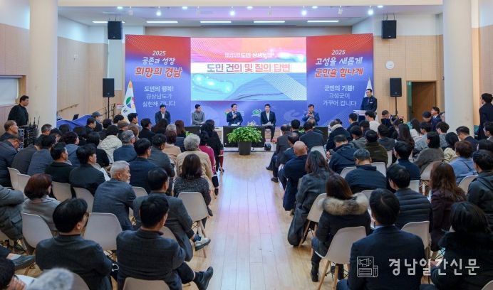 박완수 경남도지사, 지역주민 목소리 직접 듣고 답했다