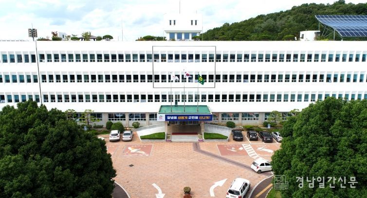 창녕군 청사 전경