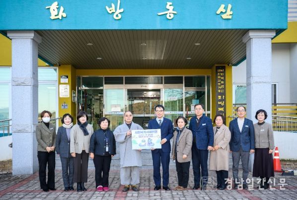 남해군‘설 맞이 이웃과 함께하는 따뜻한 동행