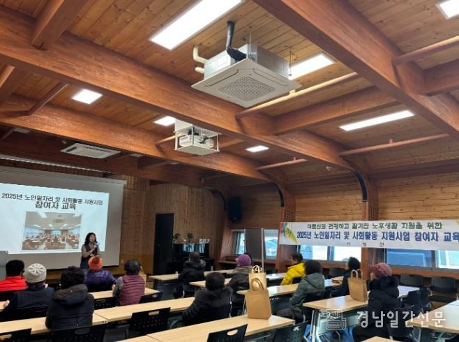 산청군, 노인일자리·사회활동지원 사업 돌입 73억원 규모 1750명 참여