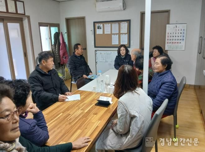 산청군 생비랑면, 겨울철 경로당 안전 점검
