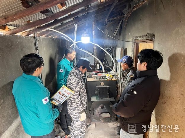 화목보일러 사용 가구 안전 점검