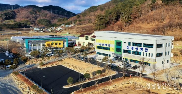 산청군농업기술센터