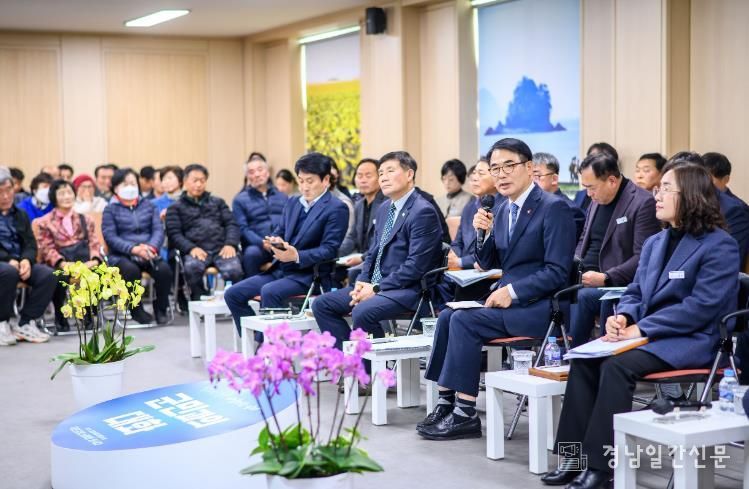 남해군 군민과의 대화…군정방향 공유 및 소통 강화
