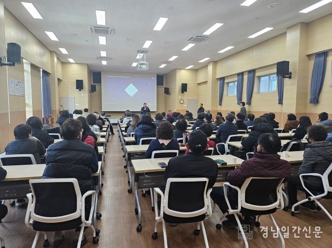 산청군 공공일자리사업 참여자 안전보건교육