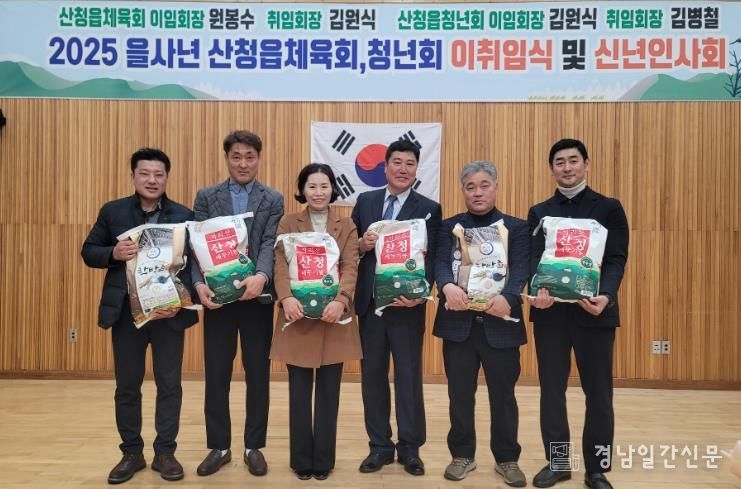 산청군 김원식 체육회장·김병철 청년회장 취임 축하 화환 대신 산청쌀 받아 나눔 동참