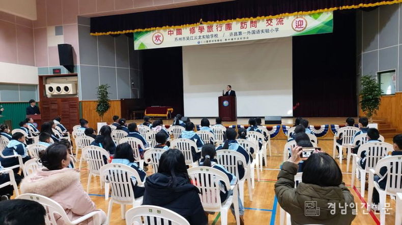 22일 인천에서 열린 중·한 초등학생 교류 행사 현장. (사진/신화통신)