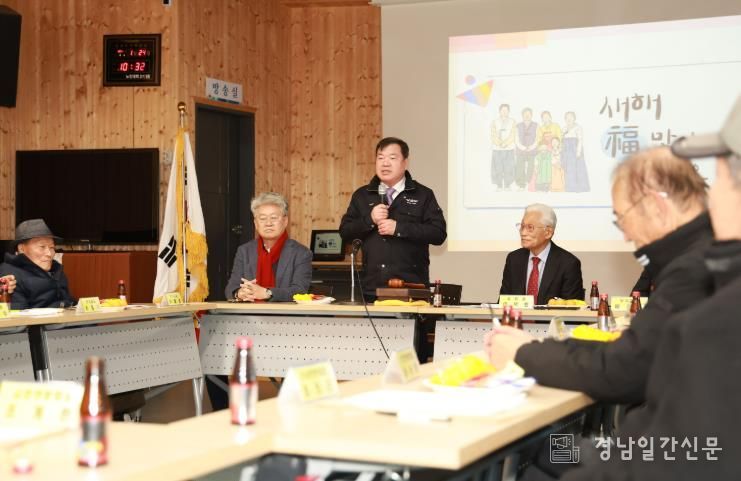 대한노인회 산청군지회, 이사회 개최 이승화 산청군수와 간담회도