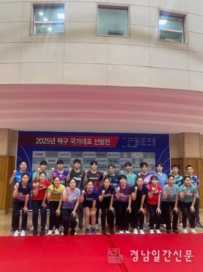 양산시청 여자탁구단 이다경 선수, 국가대표 선발