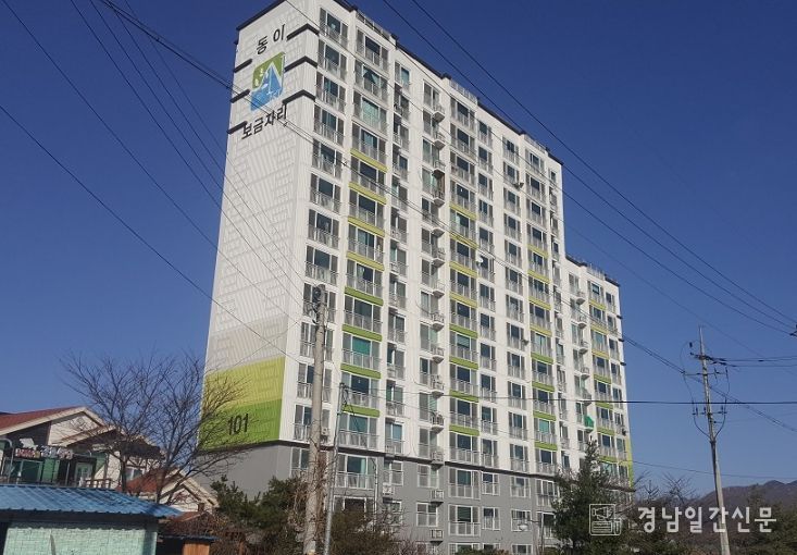 공동주택 관리 지원사업 추진