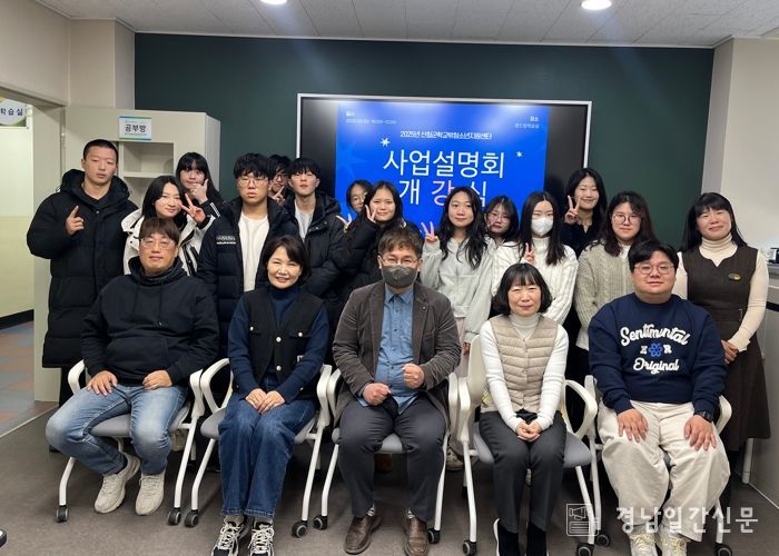 산청군학교밖청소년지원센터, 사업 설명회, 개강식도 가져