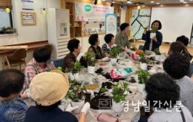 김해시, 공동주택 공동체 활성화 지원보조금 지급 다양한 문화 활동 장려