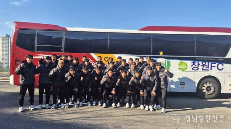 창원FC, 2025 K3리그 대비 전지훈련 돌입