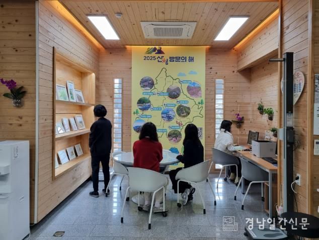 산청군, 군청 민원실 새단장