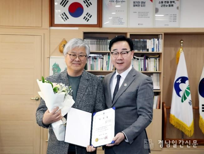 박경리문학관장 임명장 수여