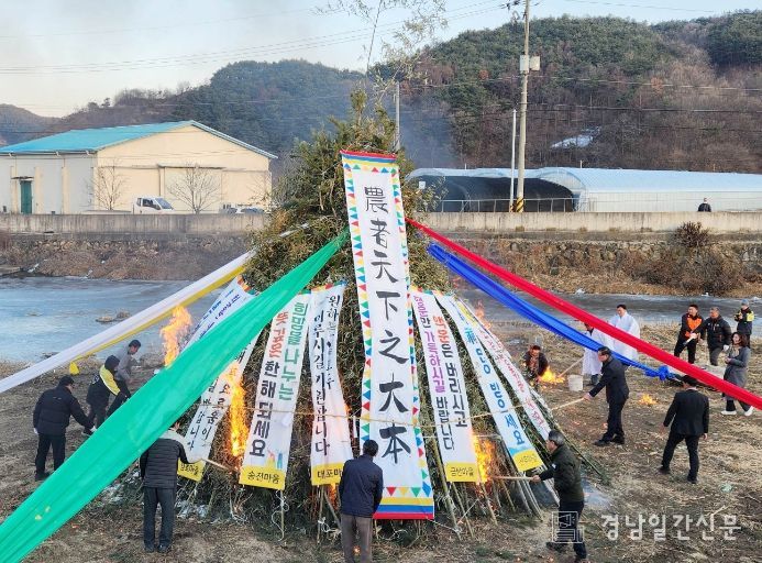 함양 휴천면농업경영인회, 정월대보름 행사 성황리 마무리