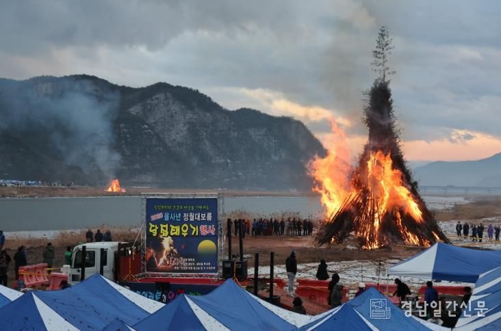 산청군 예타 통과 염원 정월대보름 달집태우기