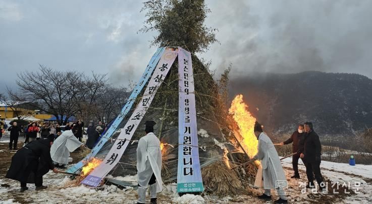 합천군 봉산면 달집태우기, 액운아 훠이훠이 사라져라~