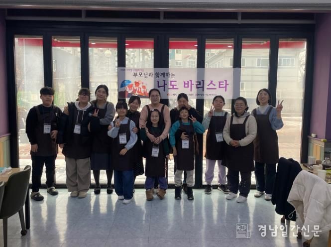 사천청소년문화의집, 겨울방학 프로그램 운영