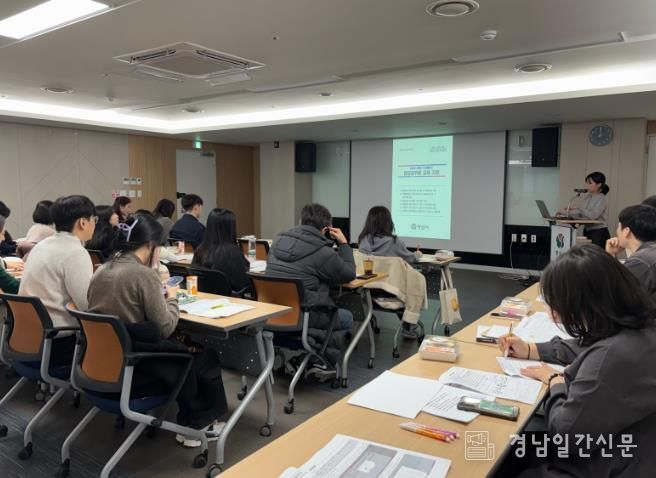양산시, 2025년 기초생활보장 담당공무원 교육