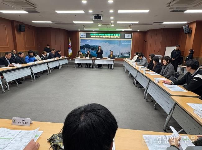 남해군 자원봉사단체협의회 2025년 정기총회 개최