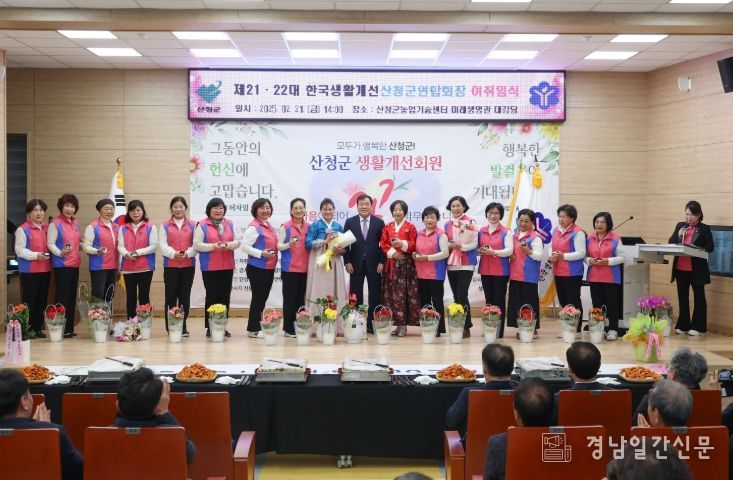 신임 회장에 조희주씨