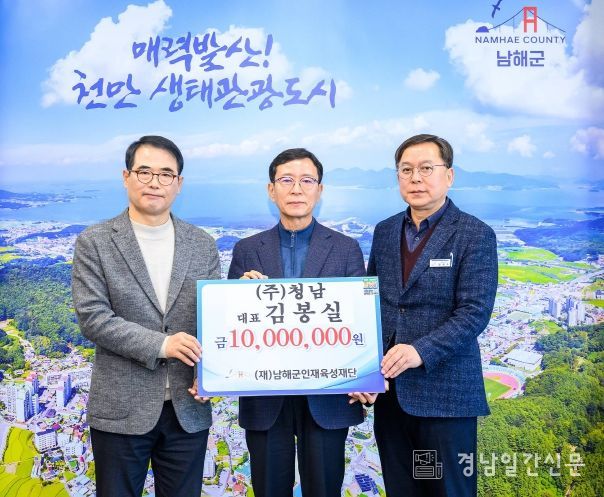 신기마을 이연이 이장 100만원