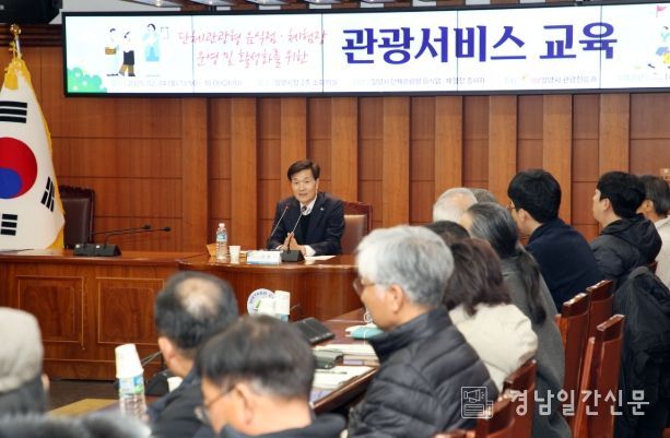 안병구 밀양시장이 24일 시청 소회의실에서 열린 단체관광 활성화를 위한 관광 서비스 교육에서 인사말을 하고 있다.