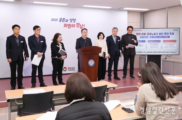 경남 수출 위기에도 1월 무역 수지 15억 5천만 달러 흑자…28개월 연속 흑자 행진