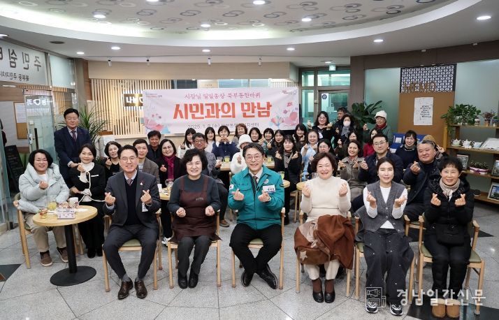 19개 읍면동‘시민과의 만남’으로 쌍방향 소통